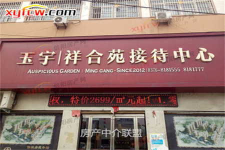 国仕山3室1厅1卫96m2走一手手续